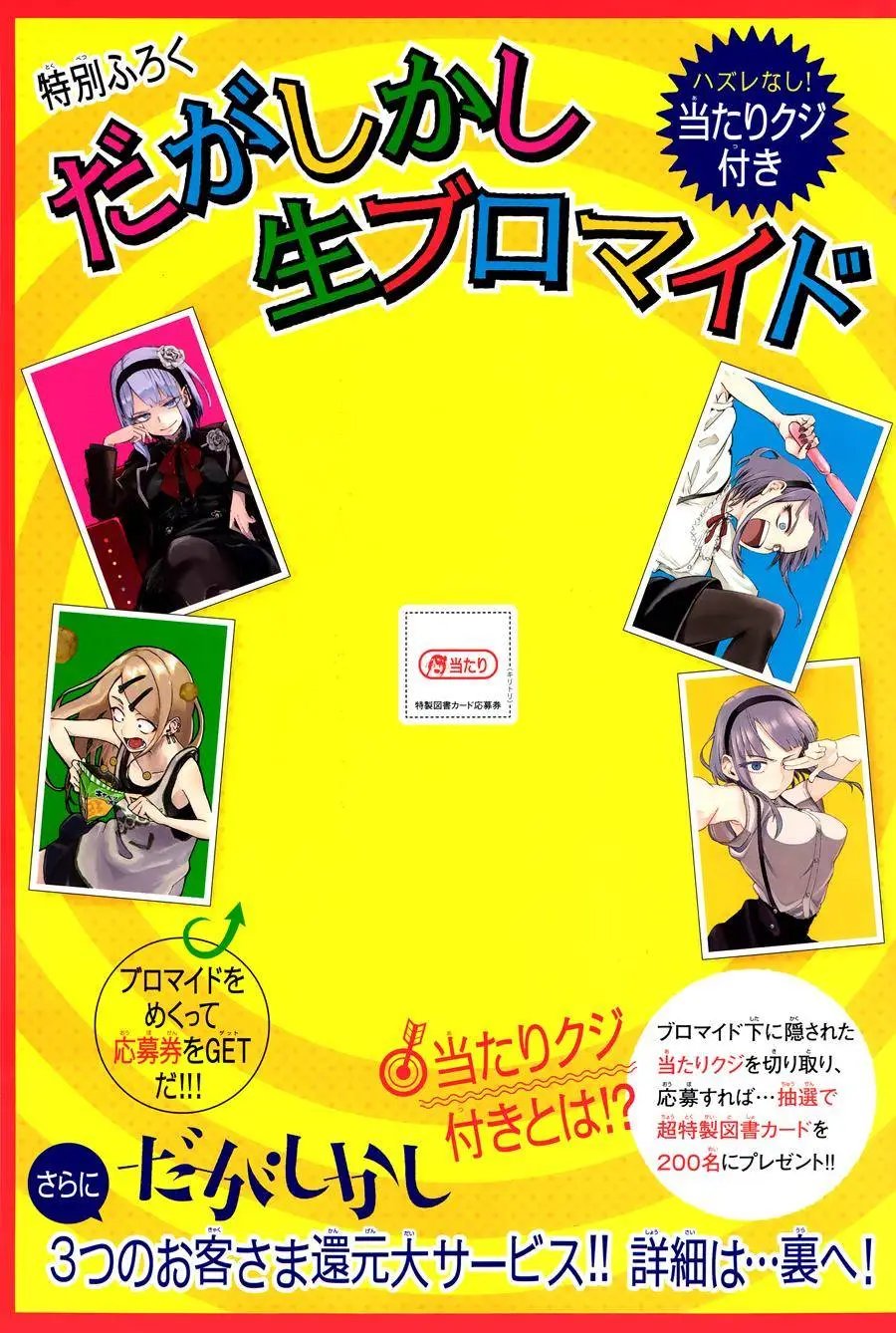 第96回
