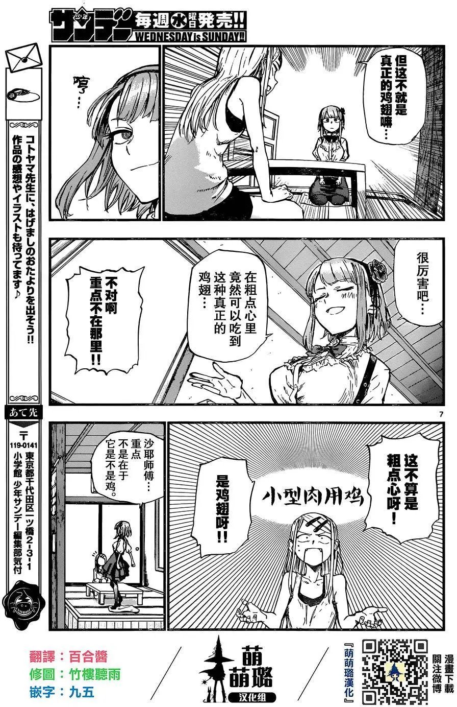 第96回