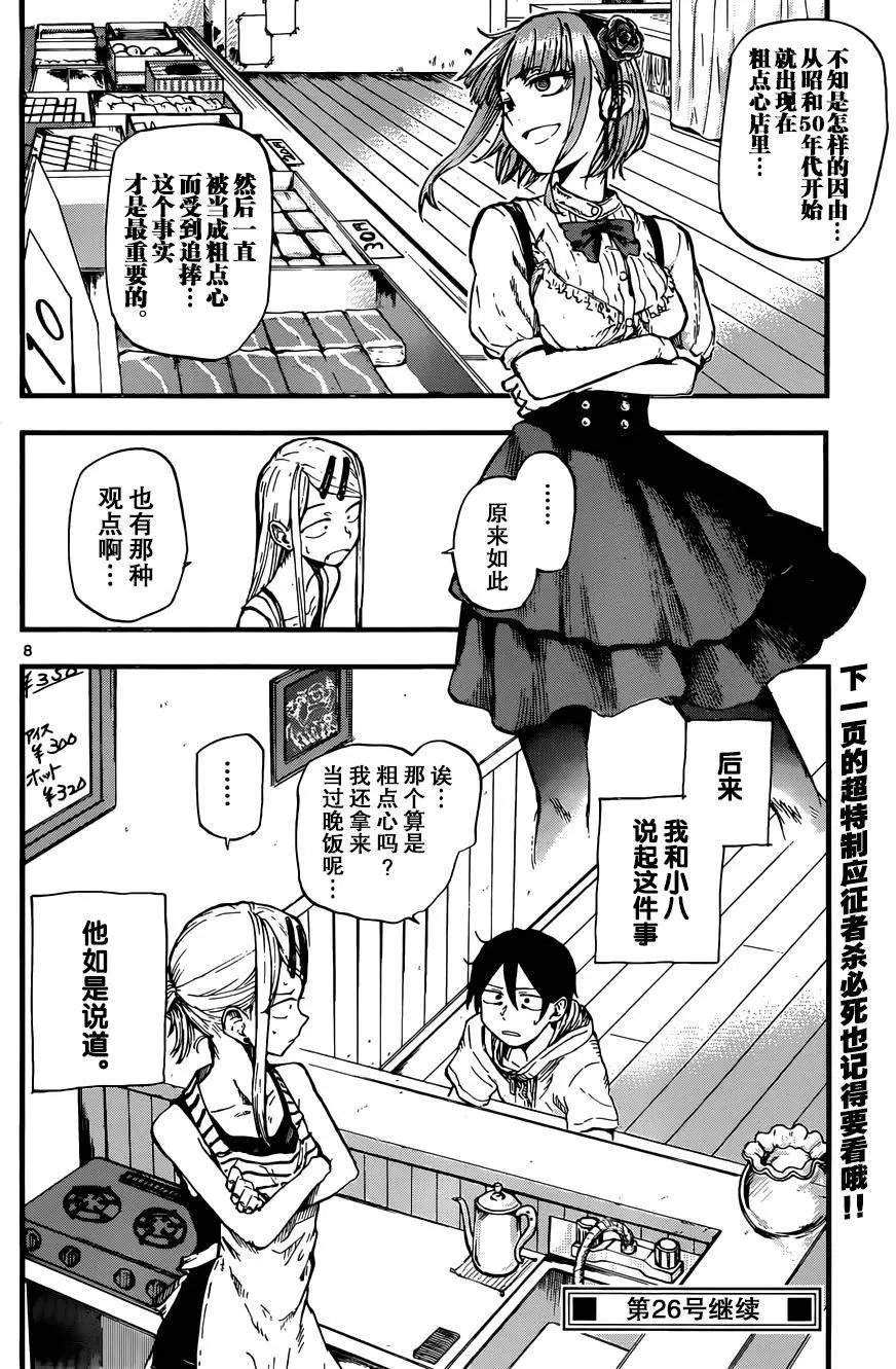 第96回