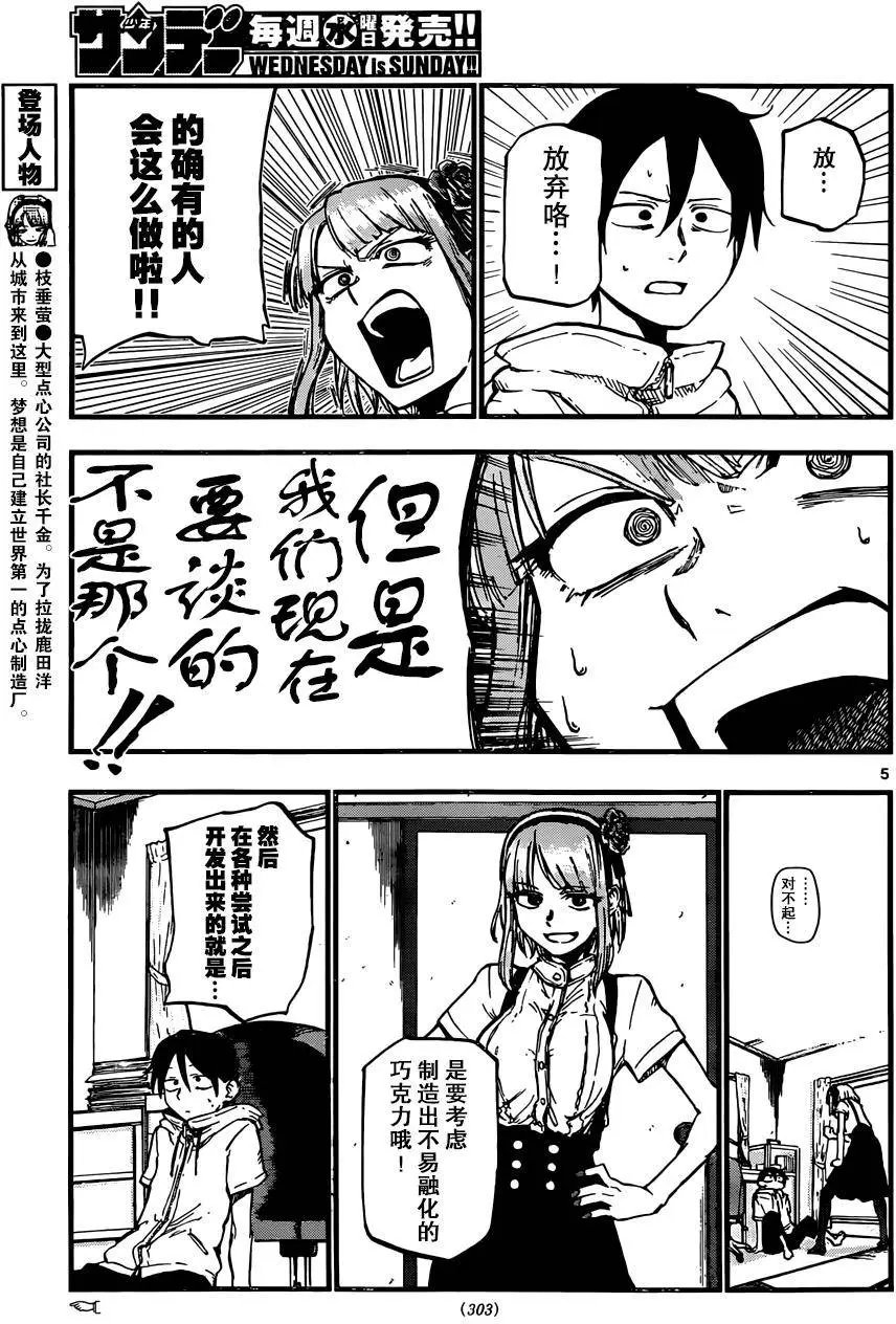 第97回