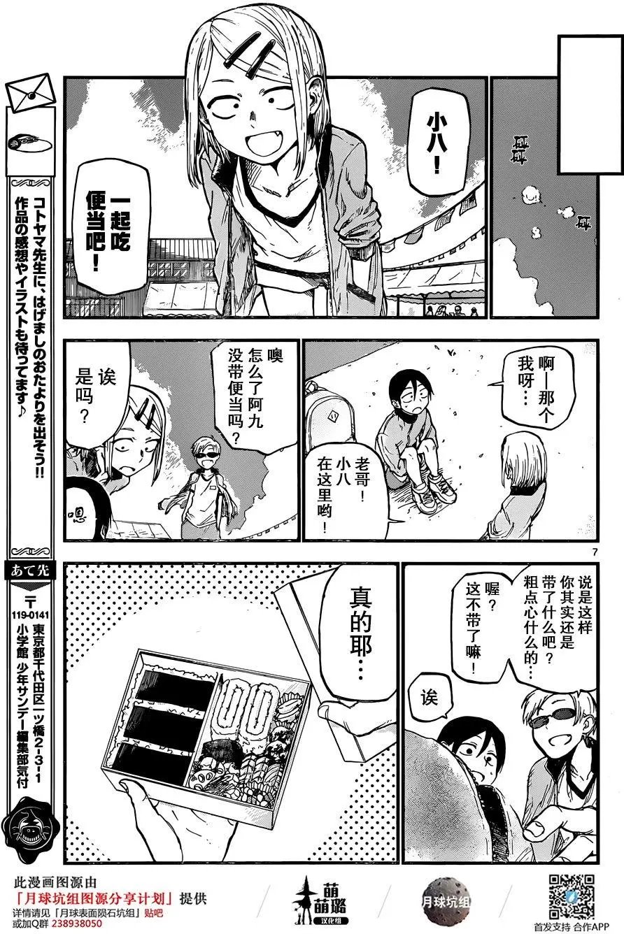 第98回