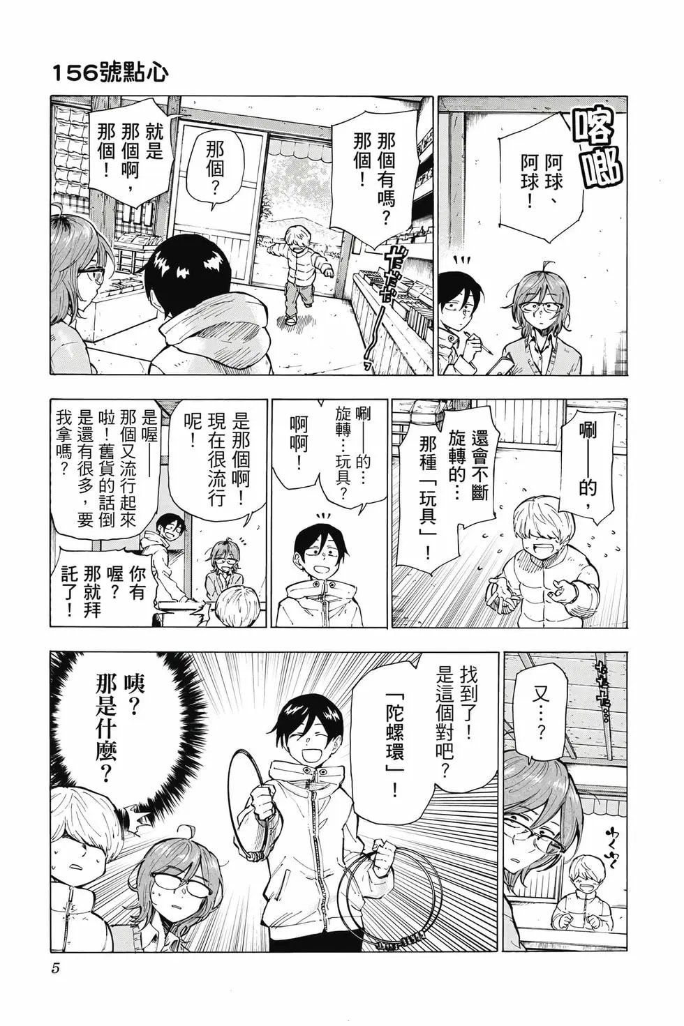 第10卷