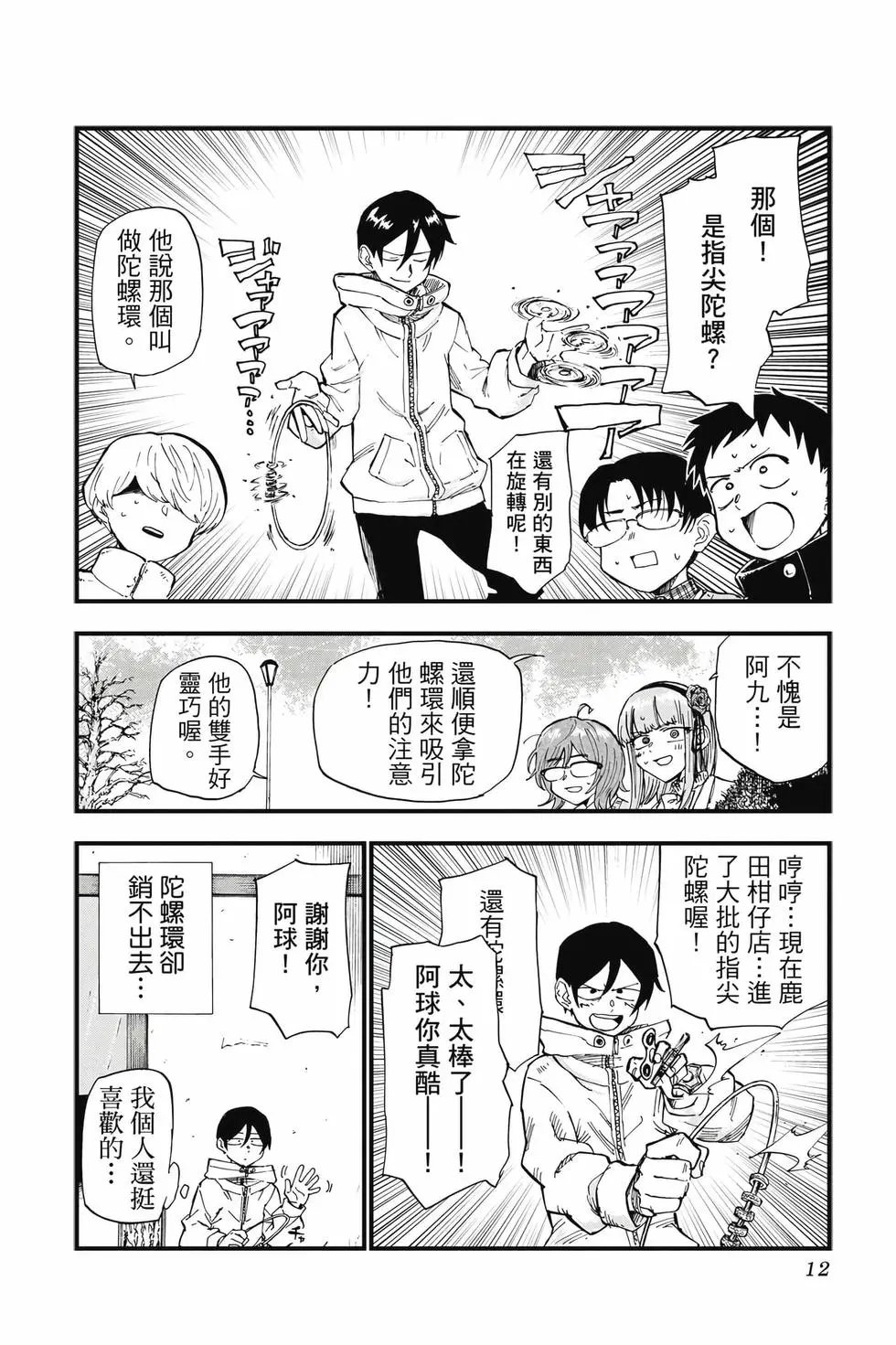 第10卷