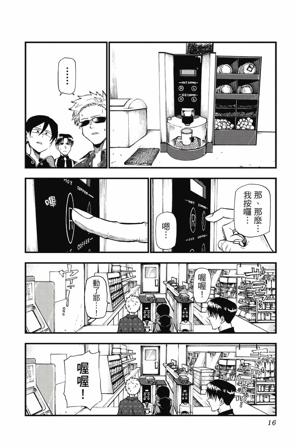 第10卷