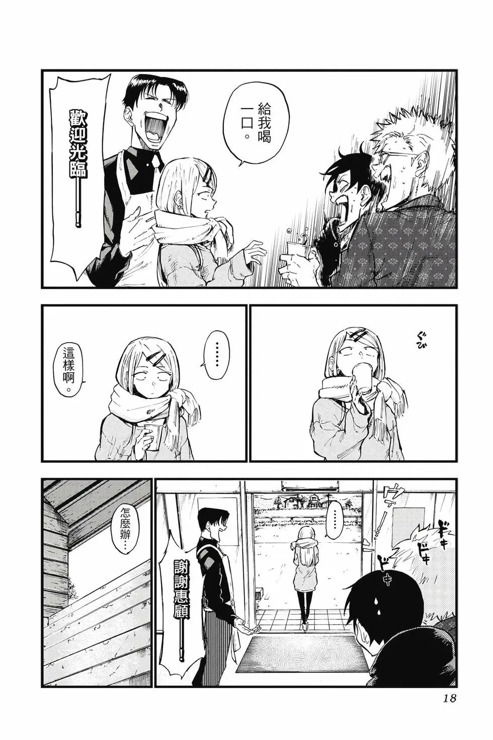 第10卷