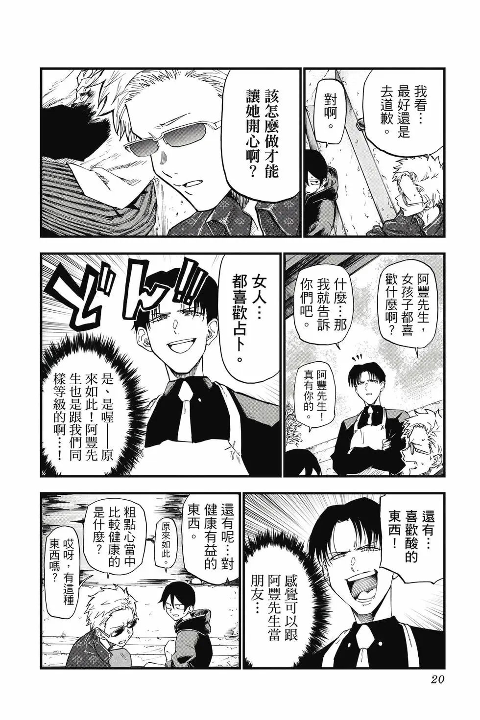 第10卷