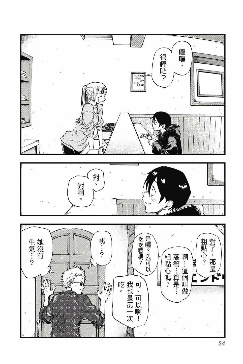 第10卷