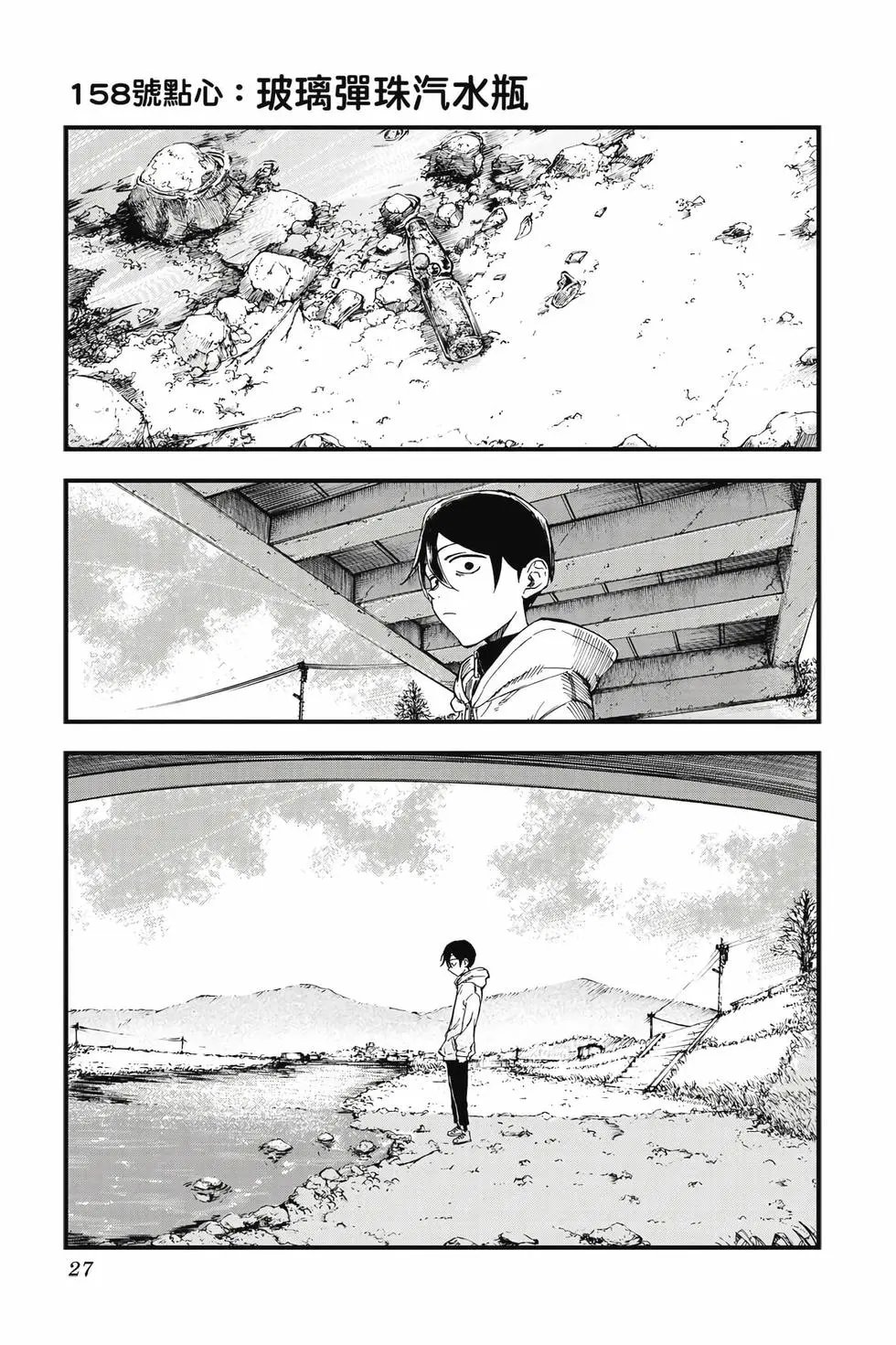 第10卷