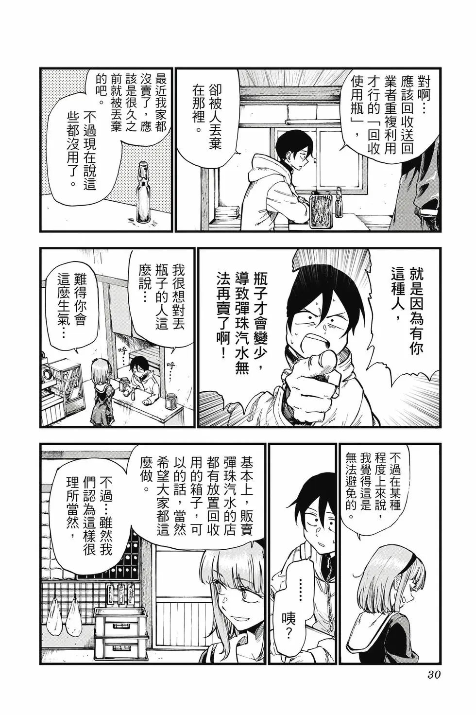 第10卷