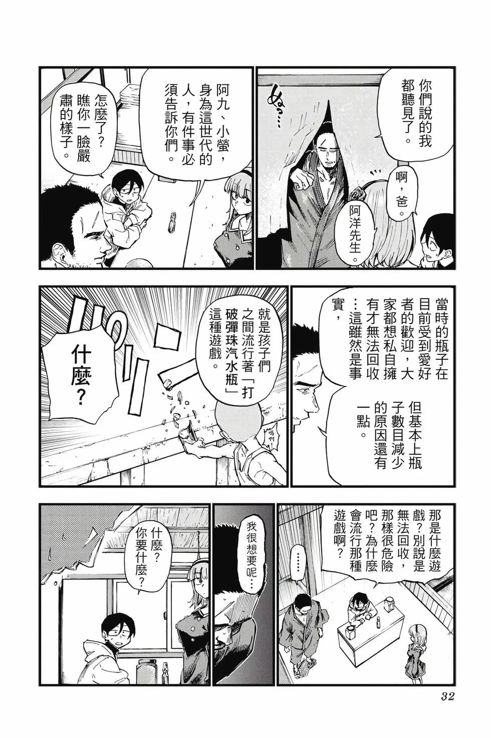 第10卷