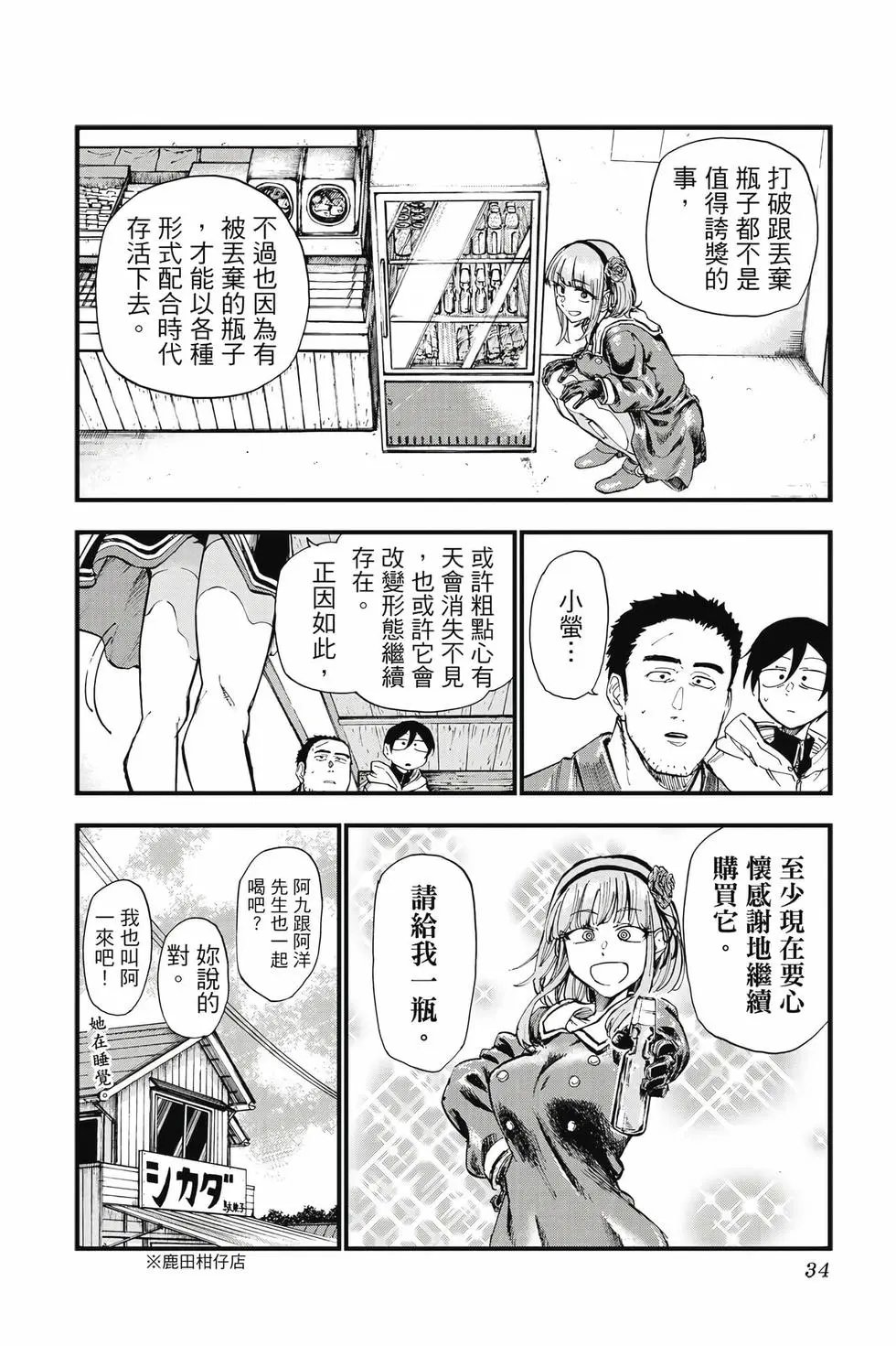 第10卷