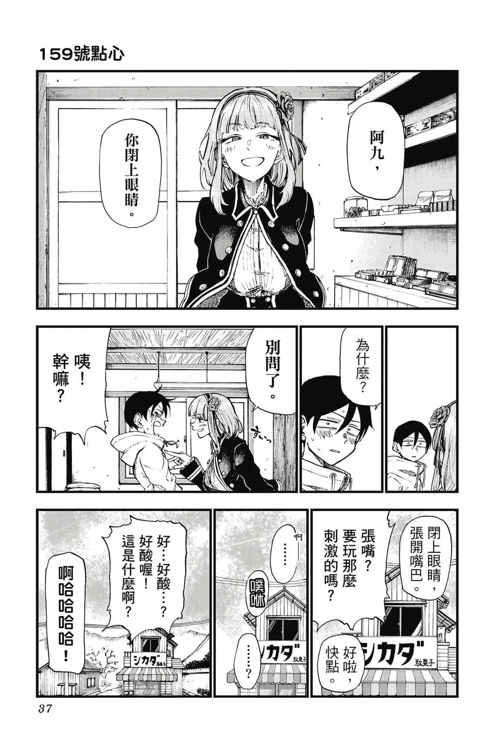 第10卷