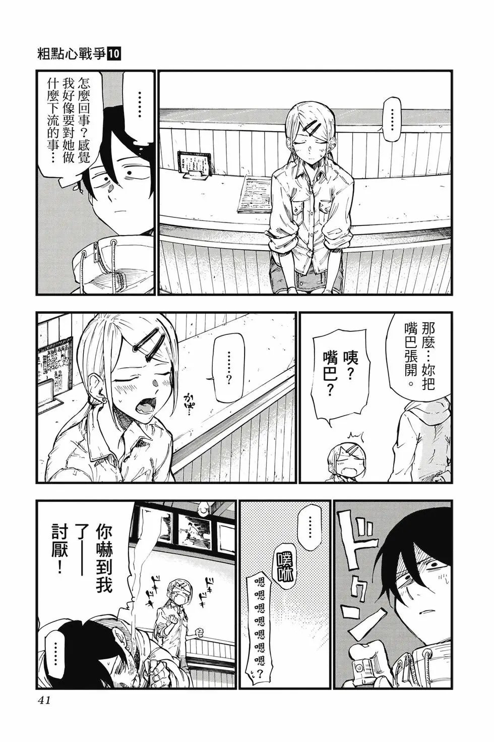 第10卷