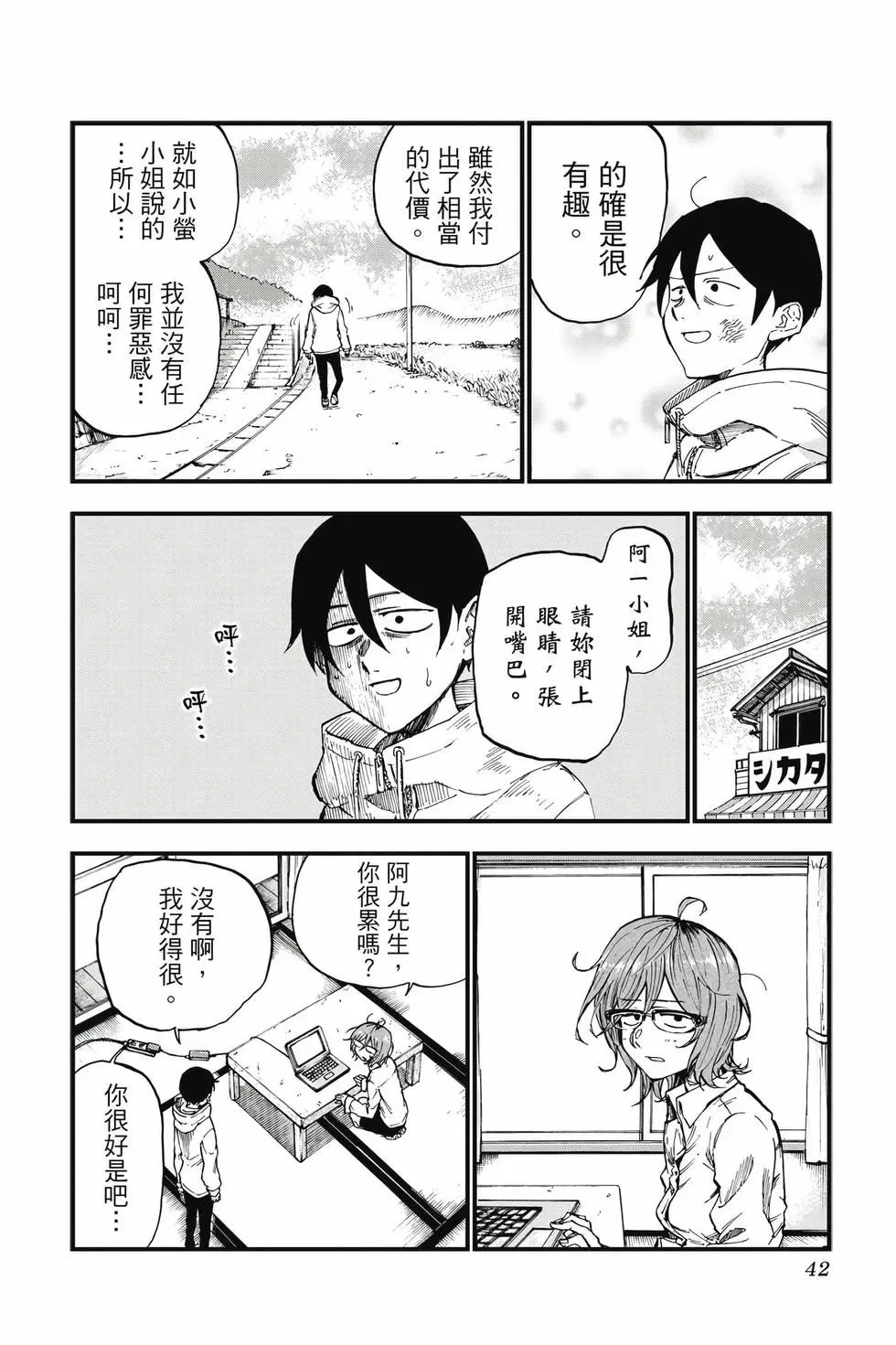 第10卷