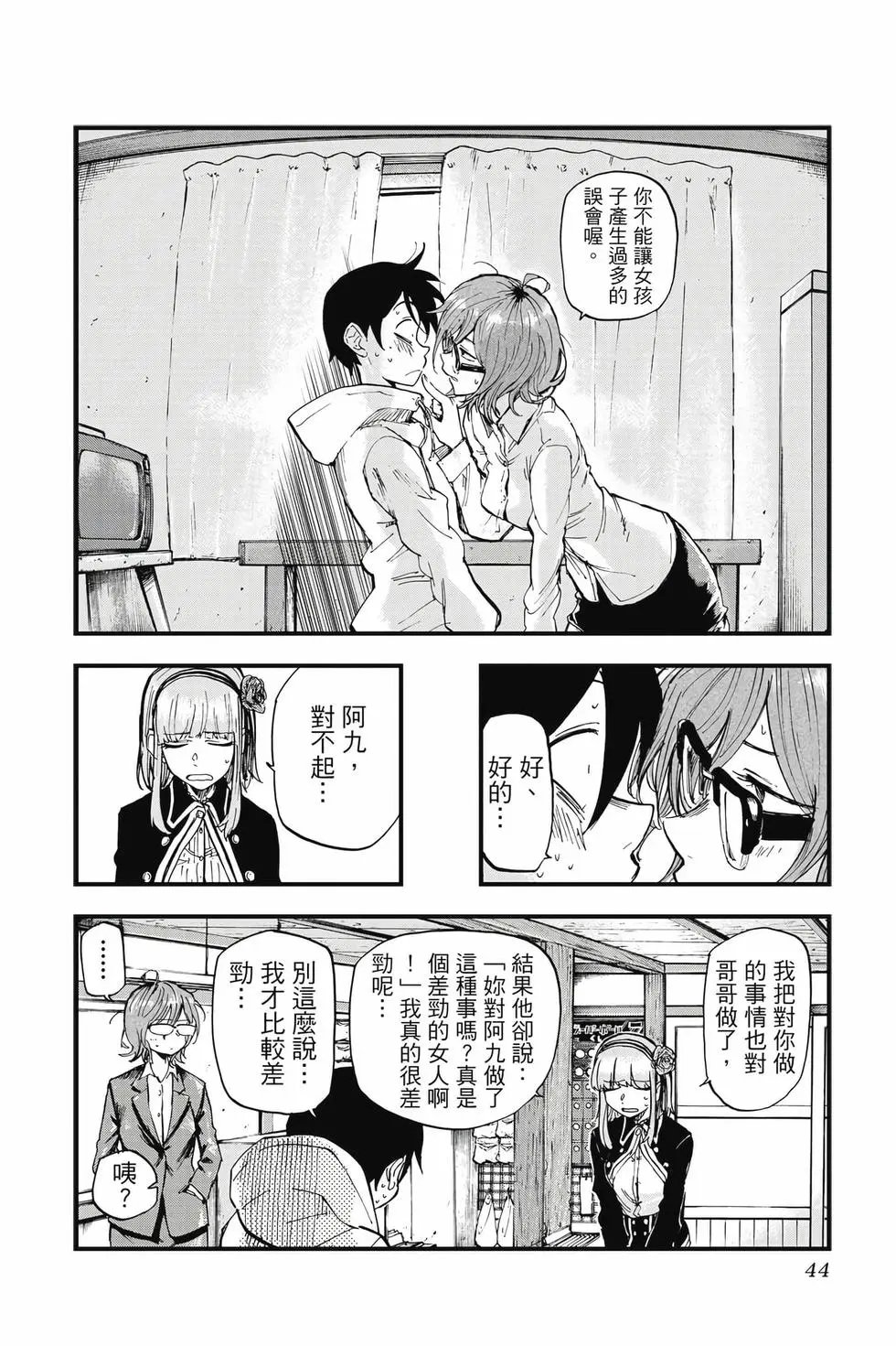 第10卷