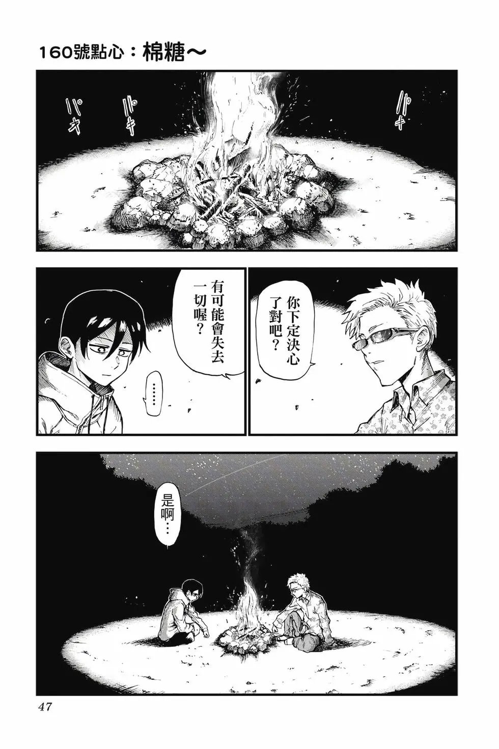 第10卷