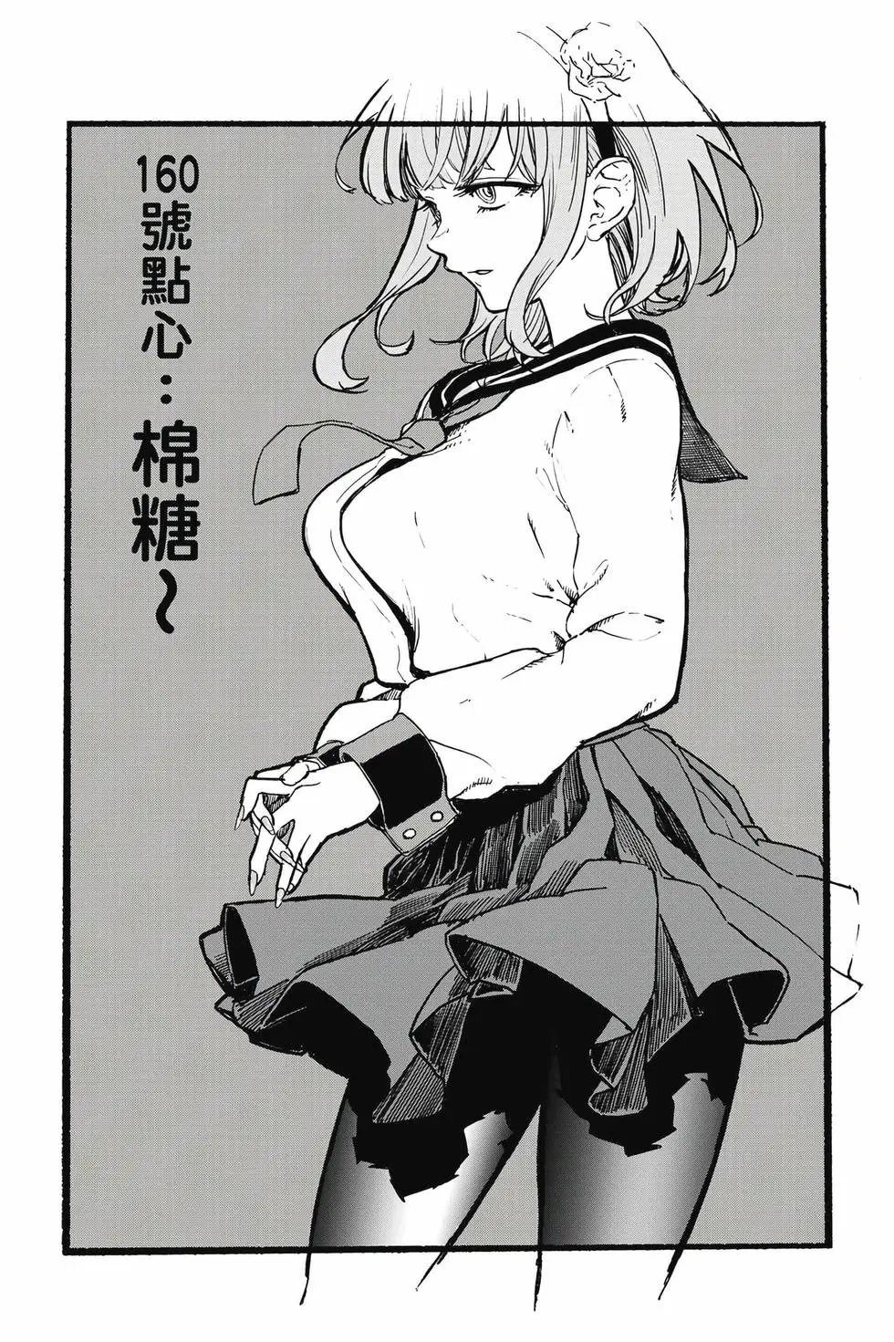 第10卷