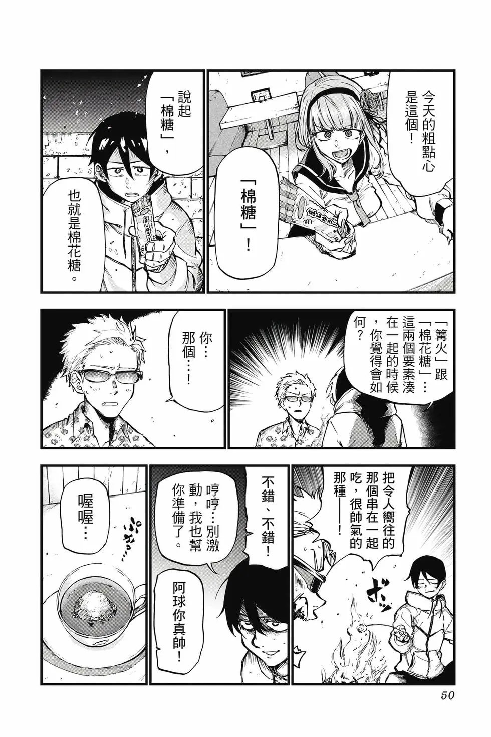 第10卷