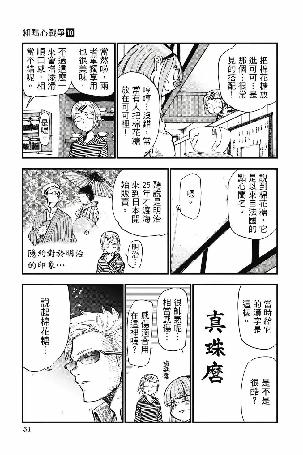 第10卷