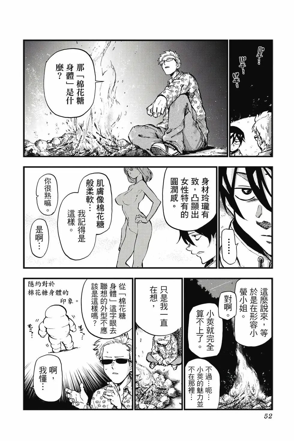 第10卷