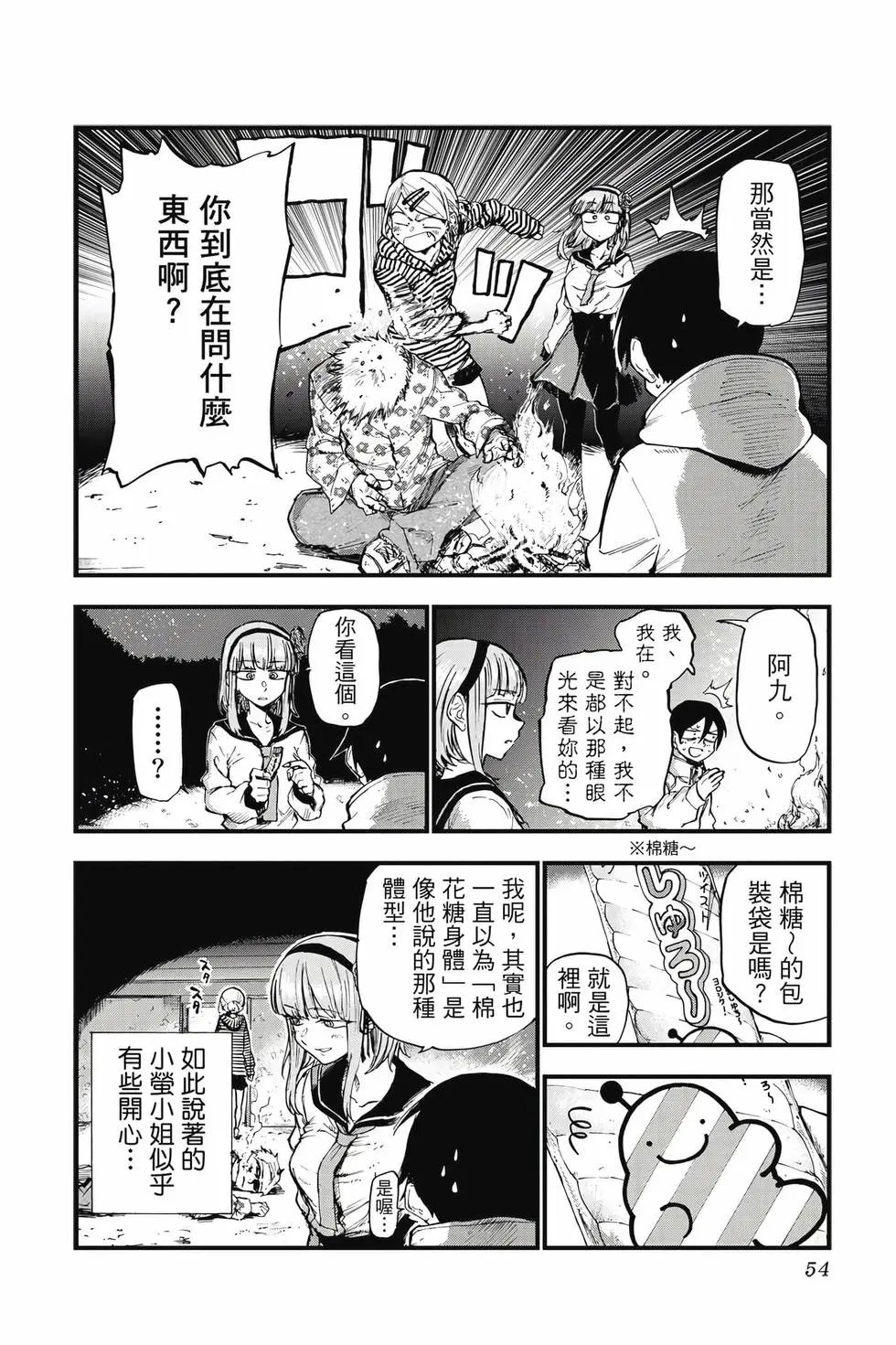 第10卷