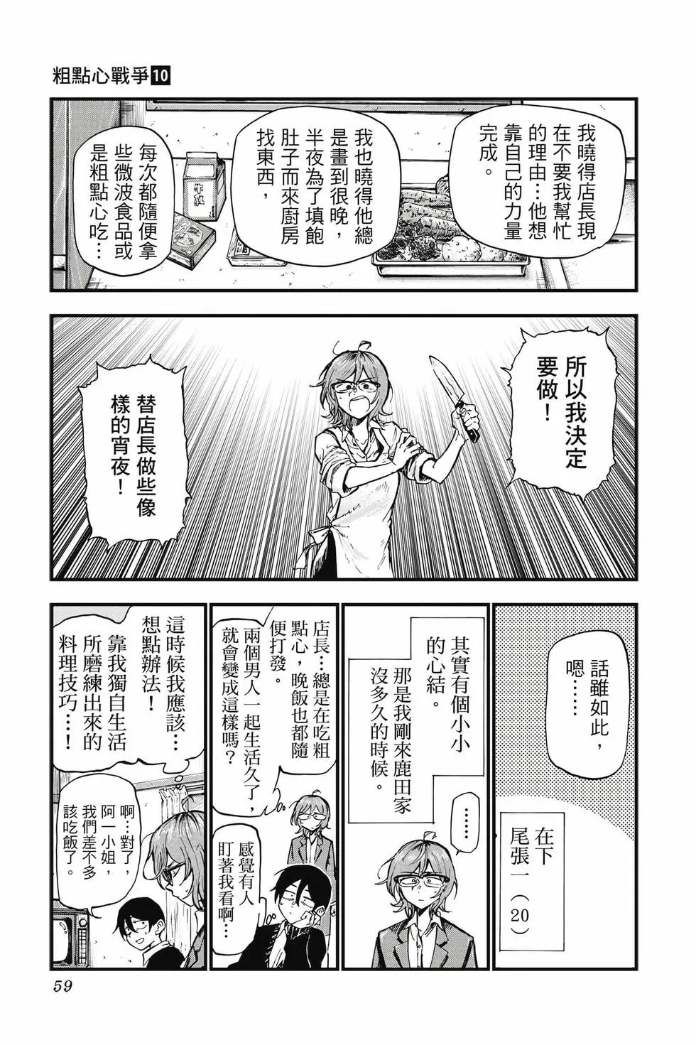 第10卷