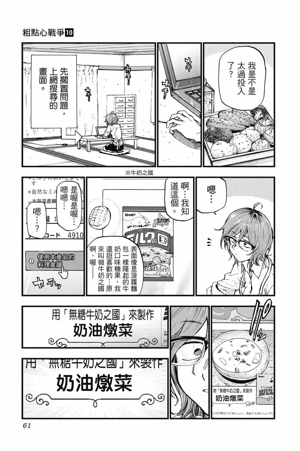 第10卷