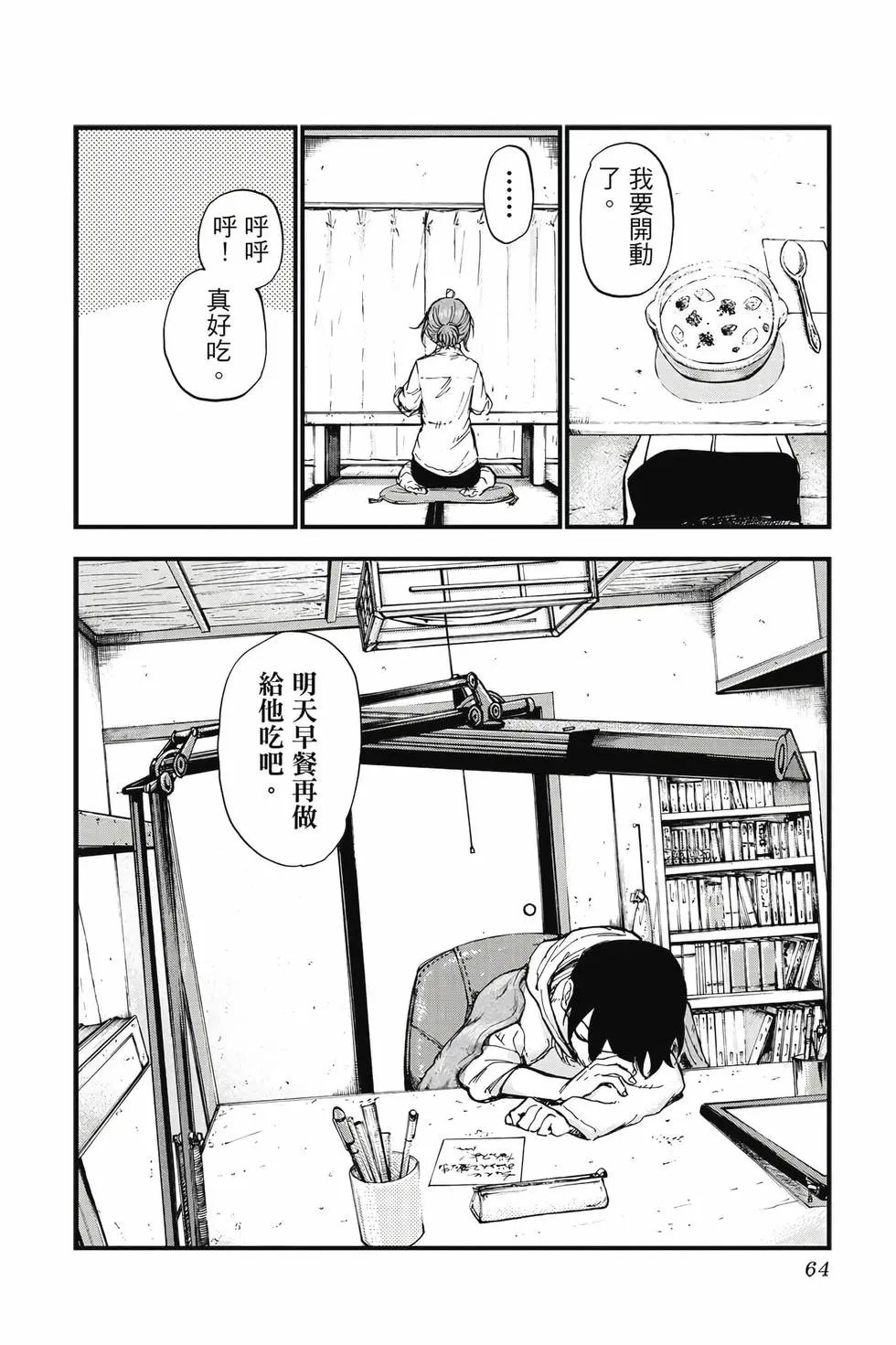 第10卷