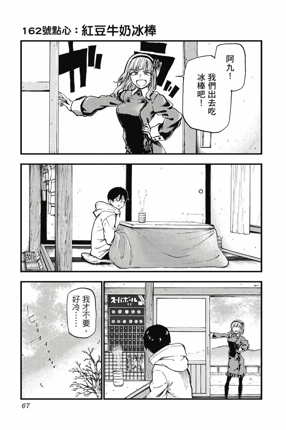 第10卷