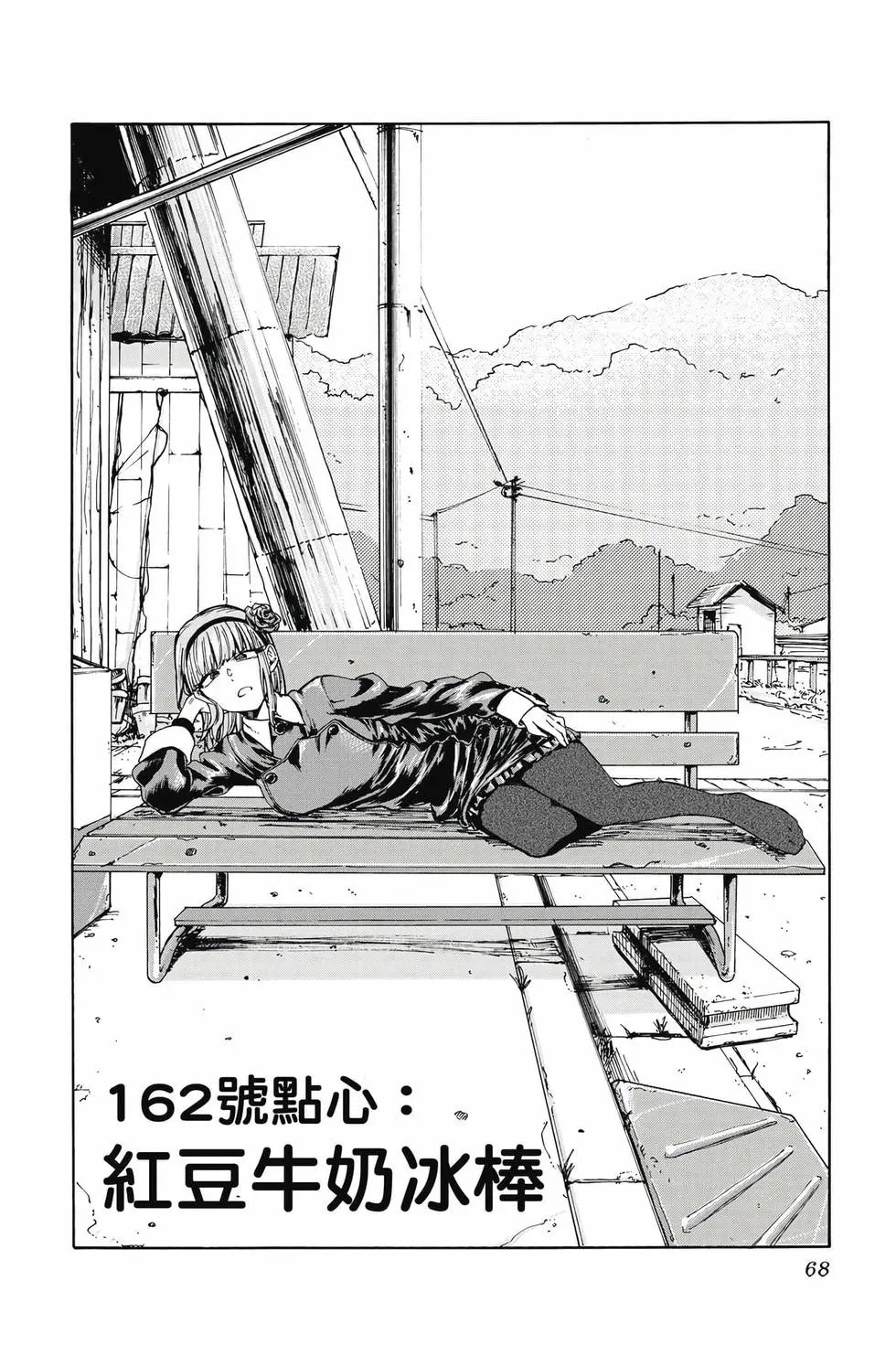 第10卷
