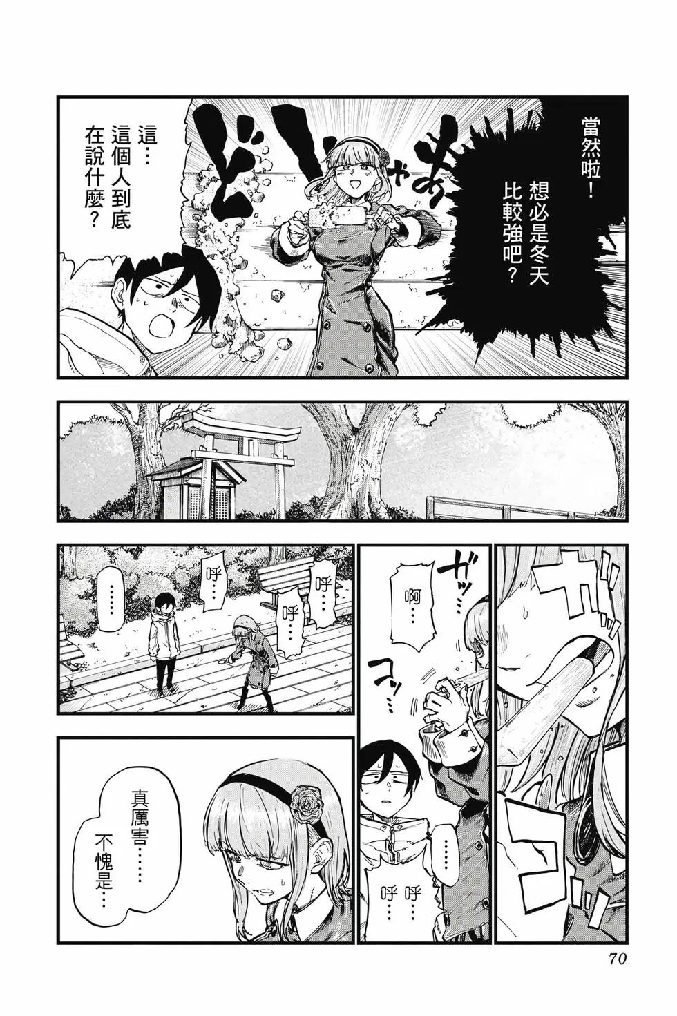 第10卷