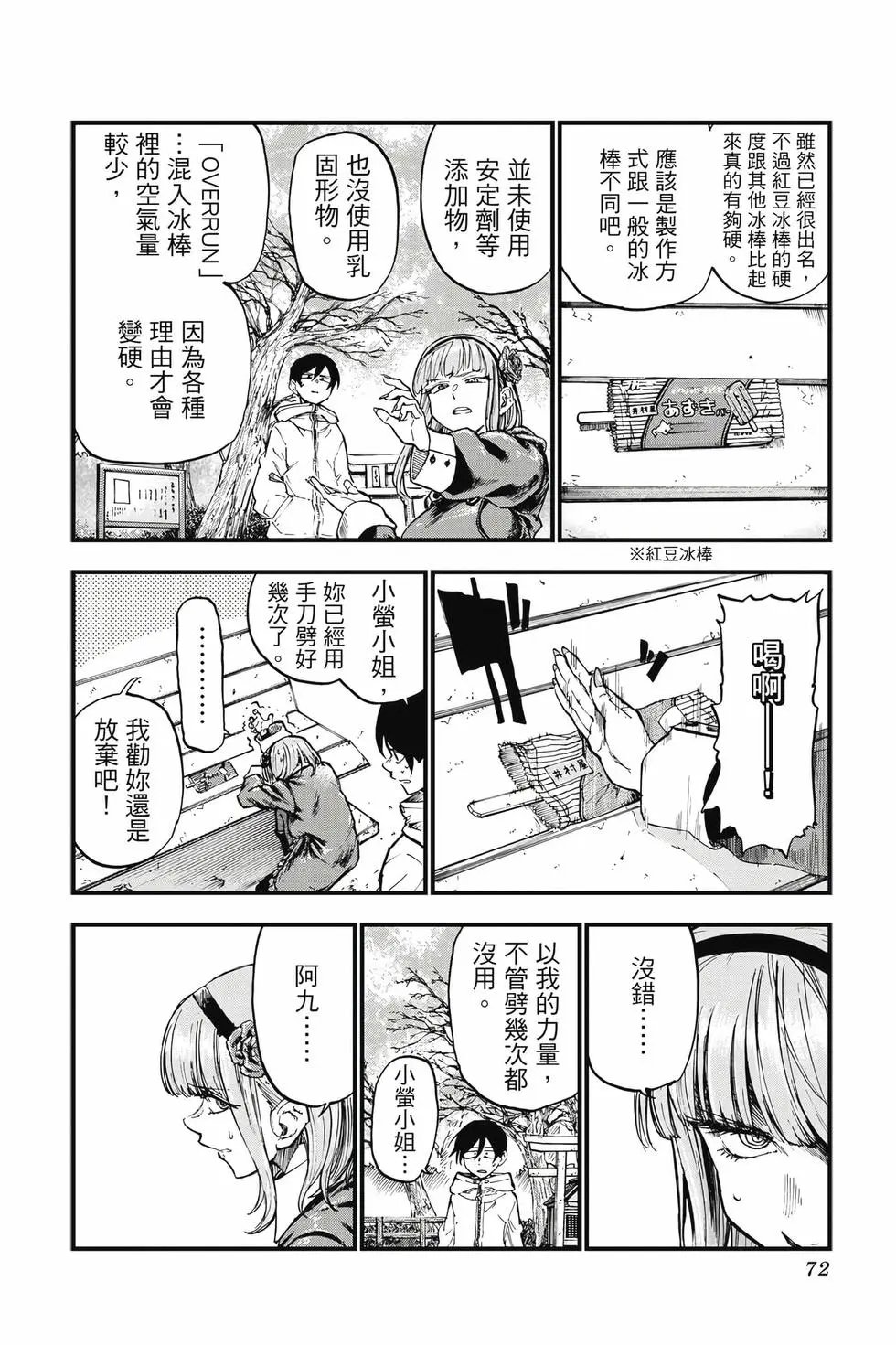 第10卷