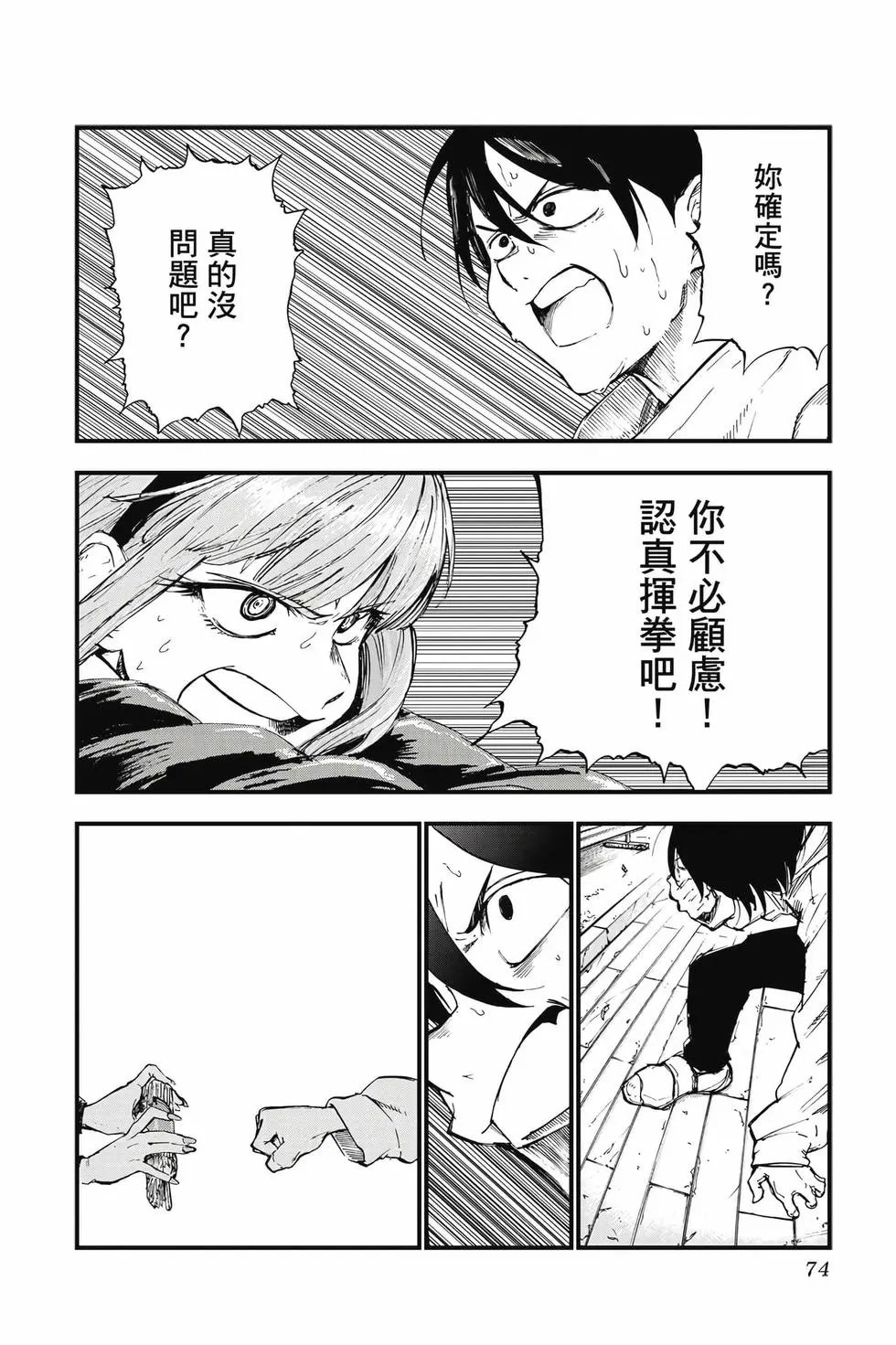 第10卷