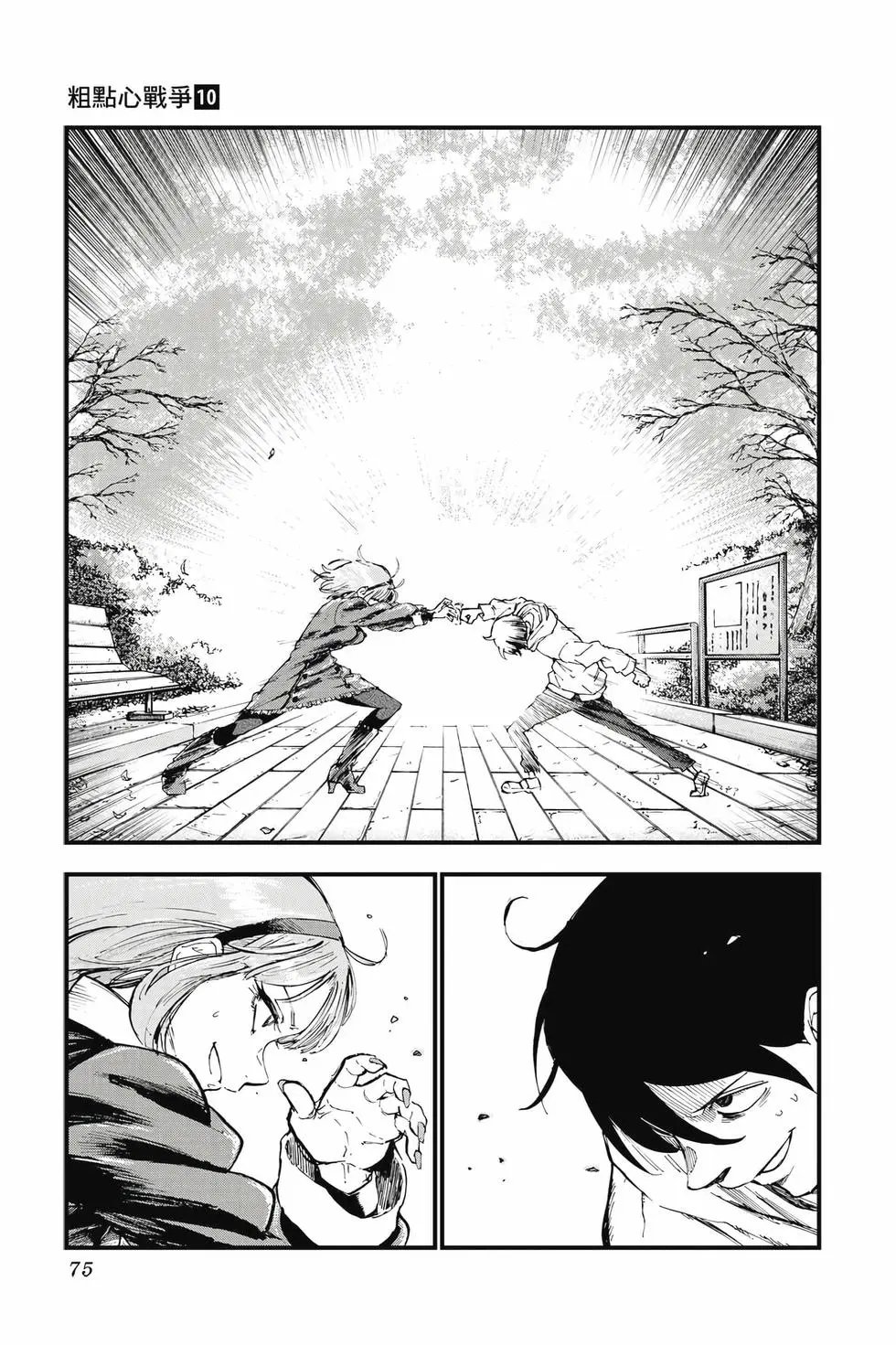 第10卷