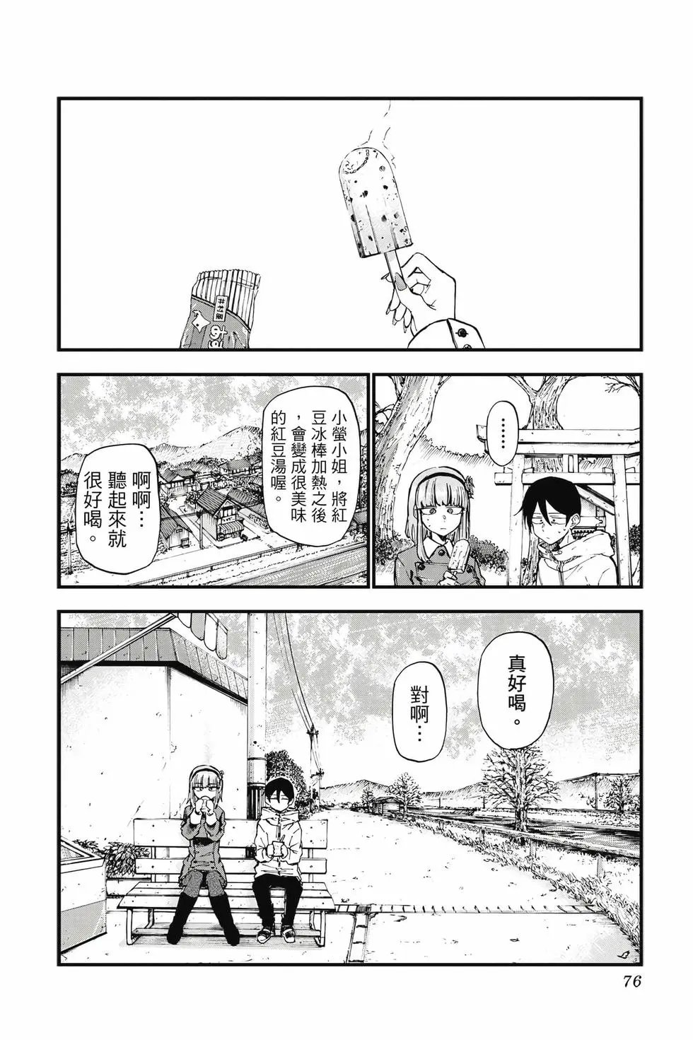 第10卷