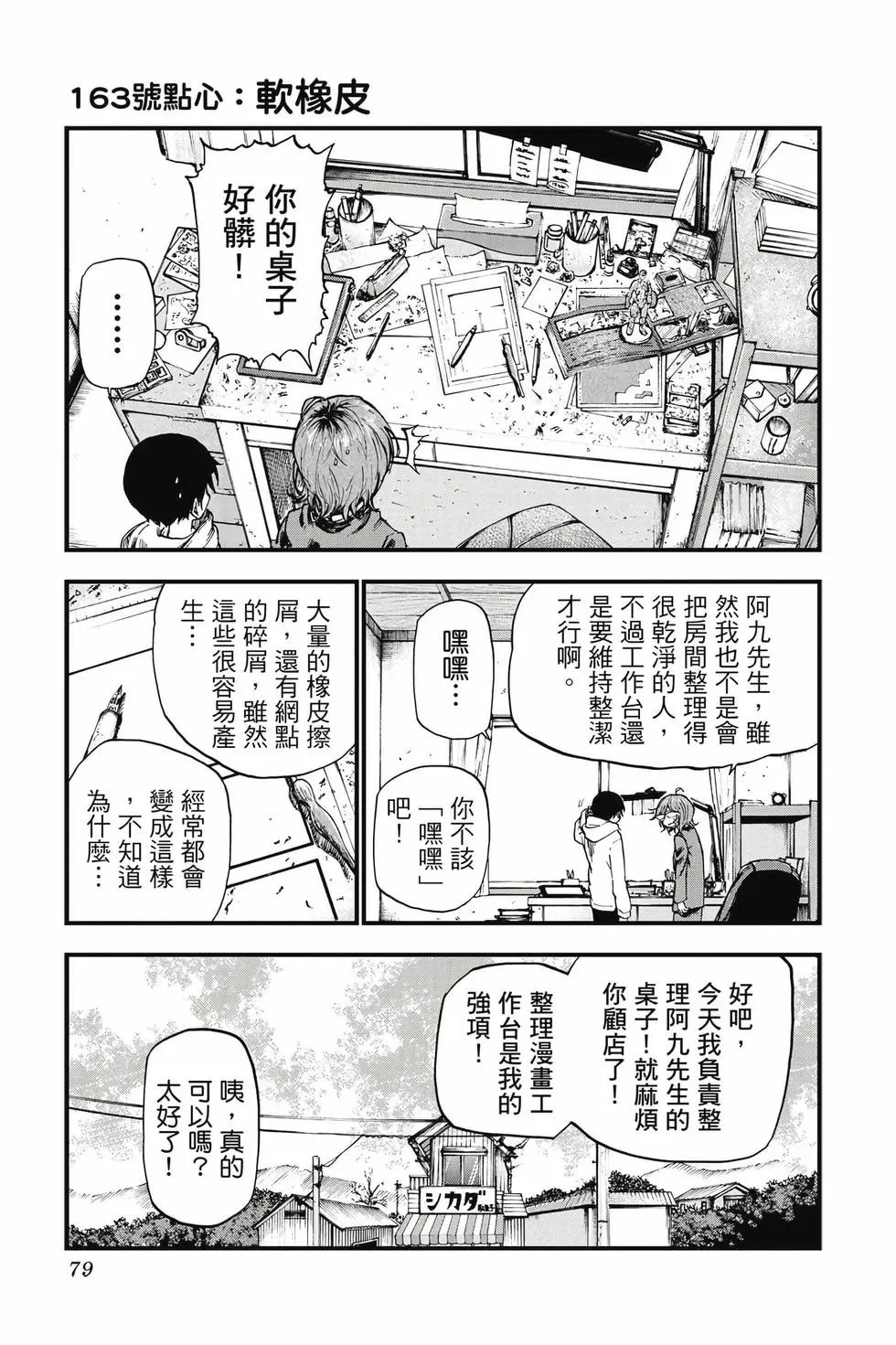 第10卷