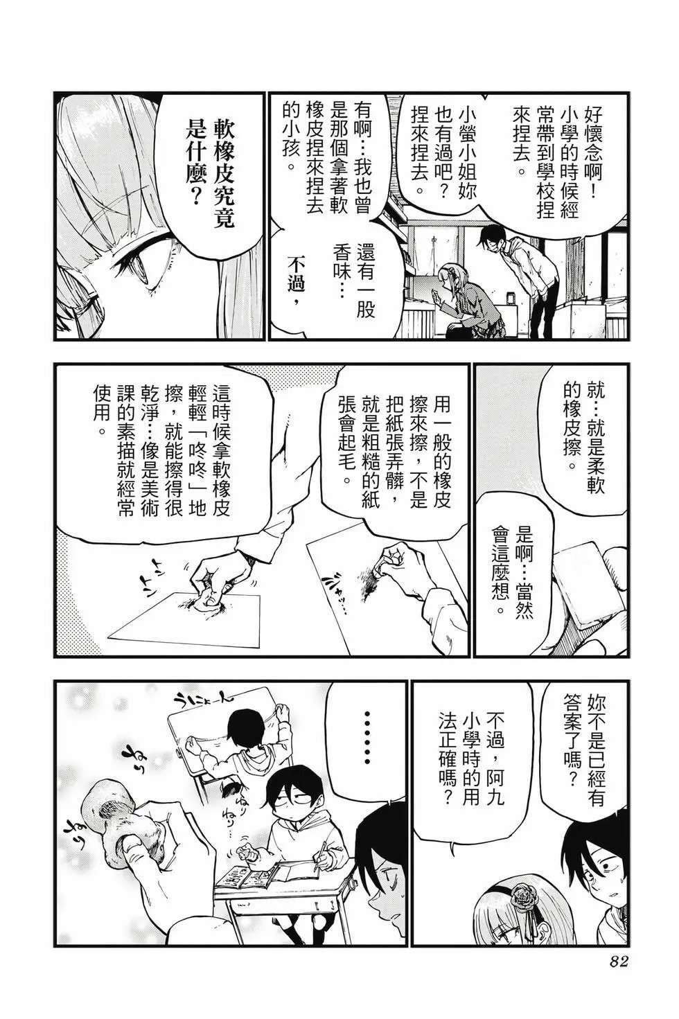 第10卷