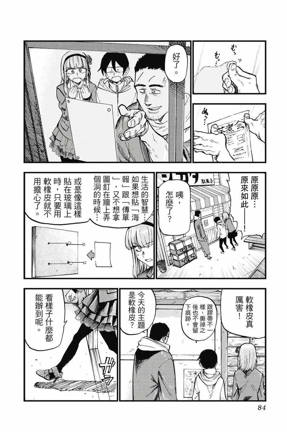 第10卷