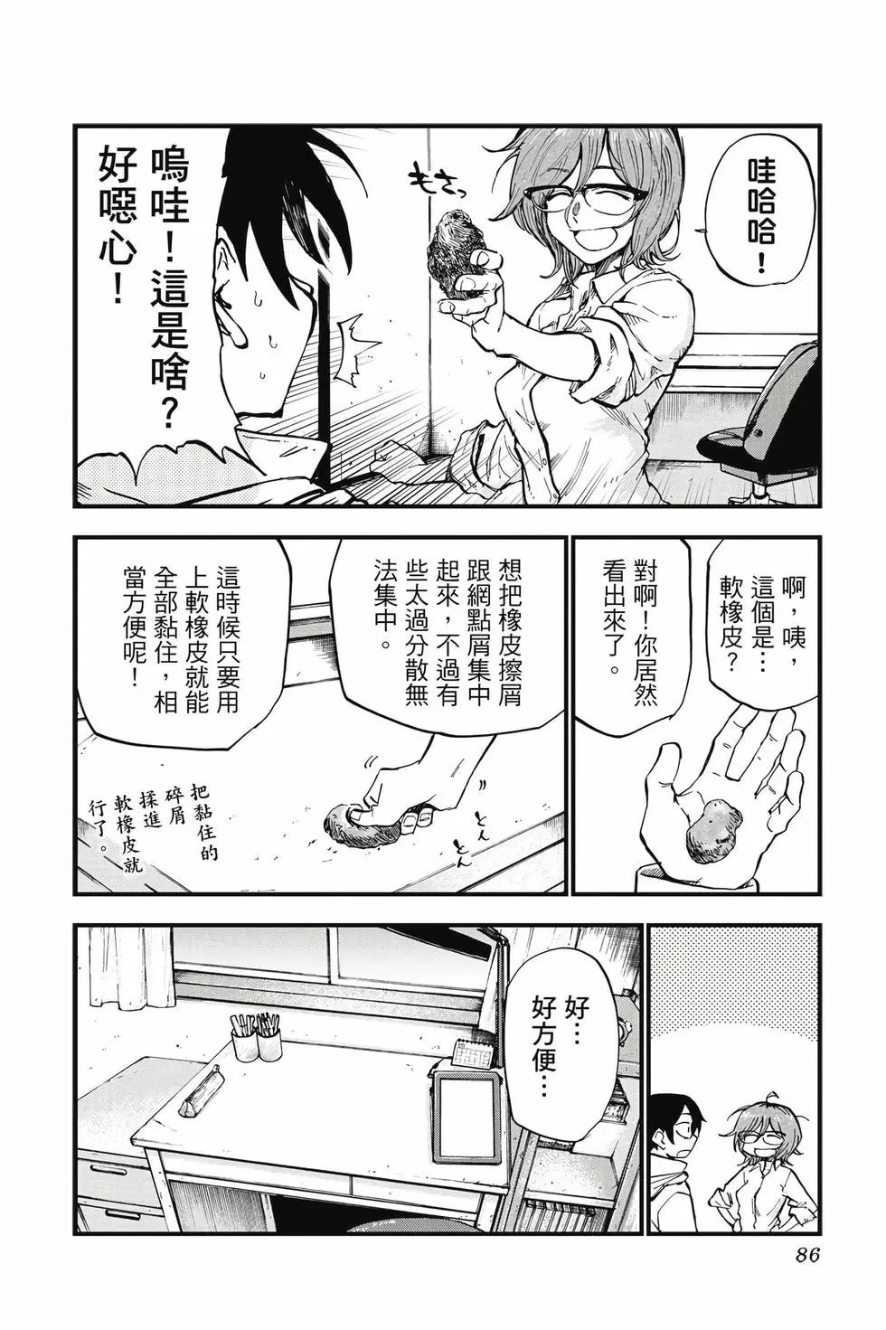 第10卷