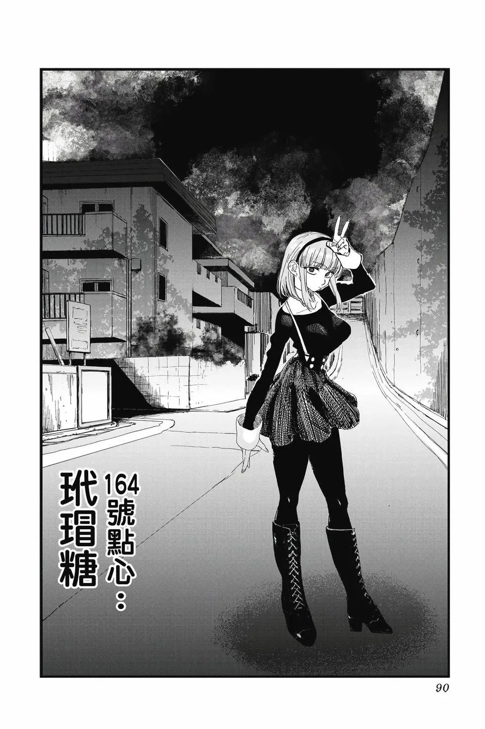 第10卷