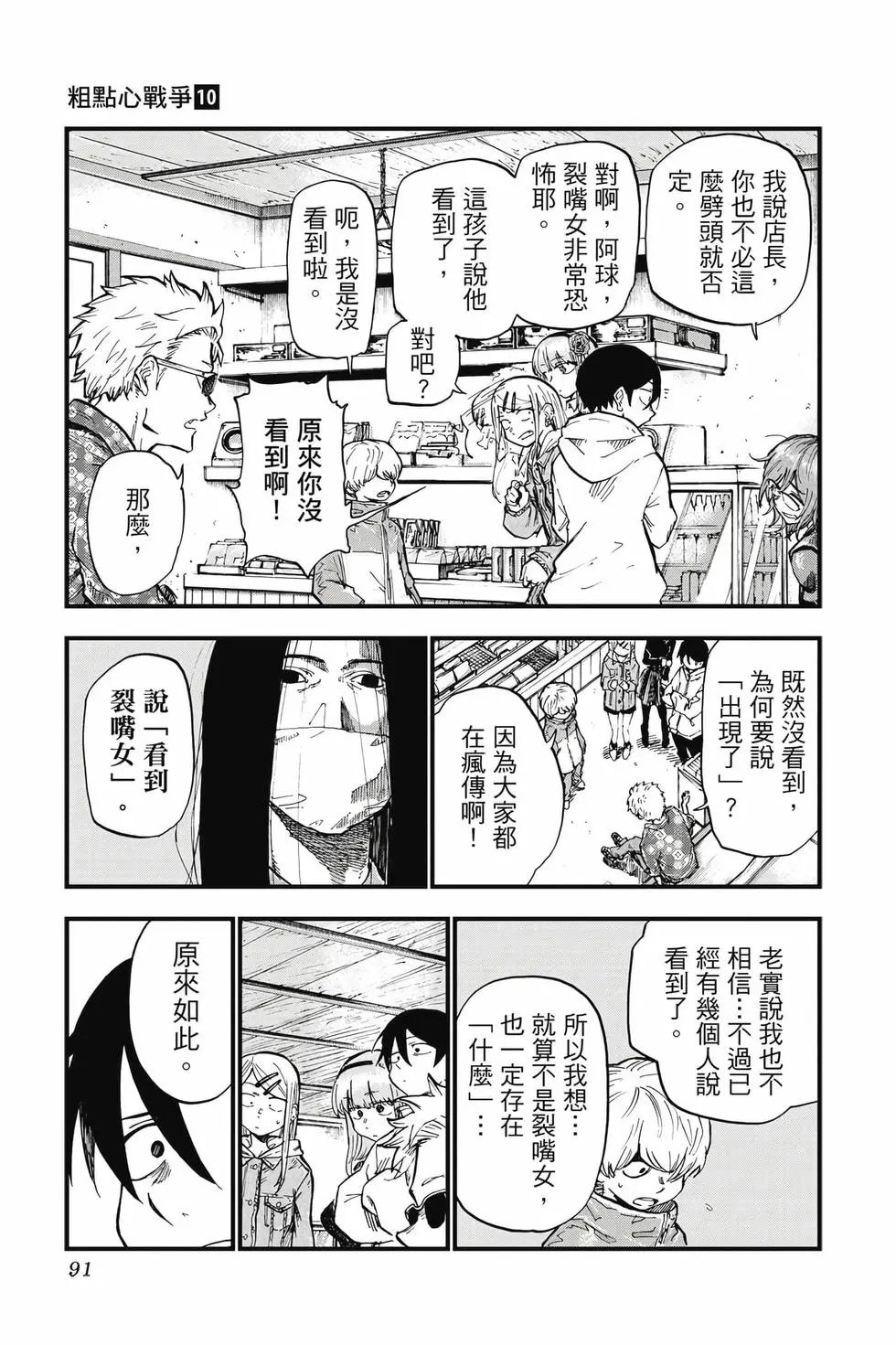 第10卷