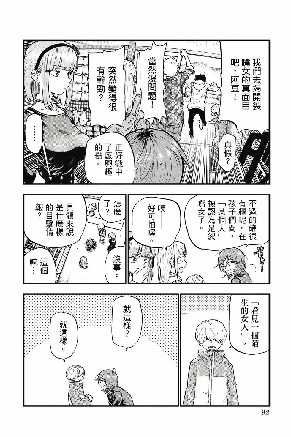 第10卷