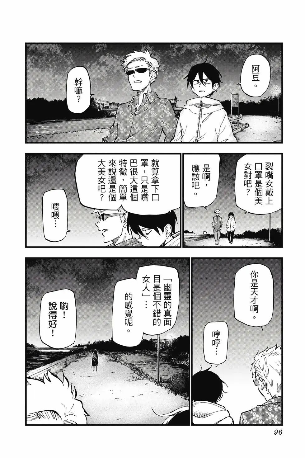 第10卷
