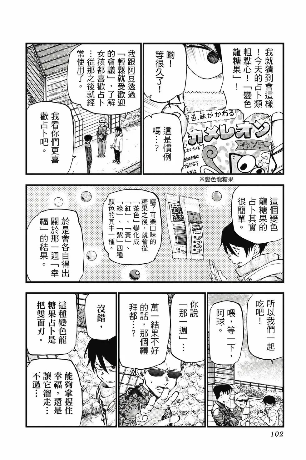 第10卷