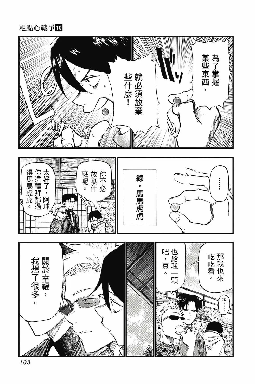 第10卷