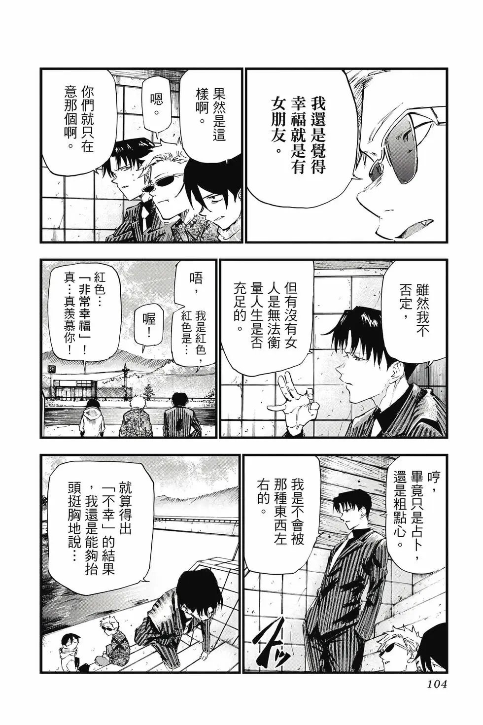 第10卷