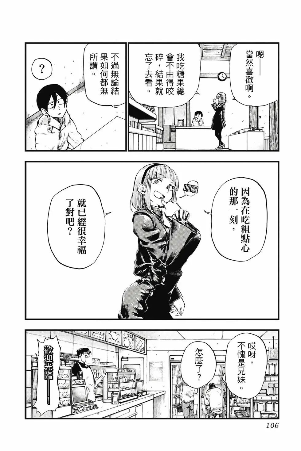 第10卷