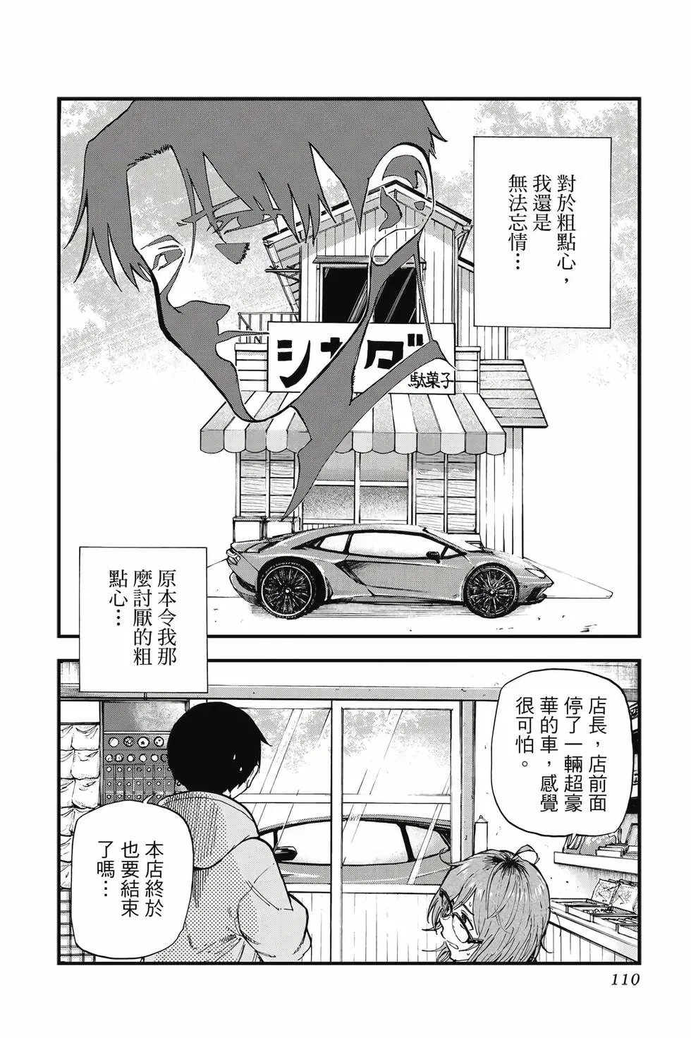 第10卷