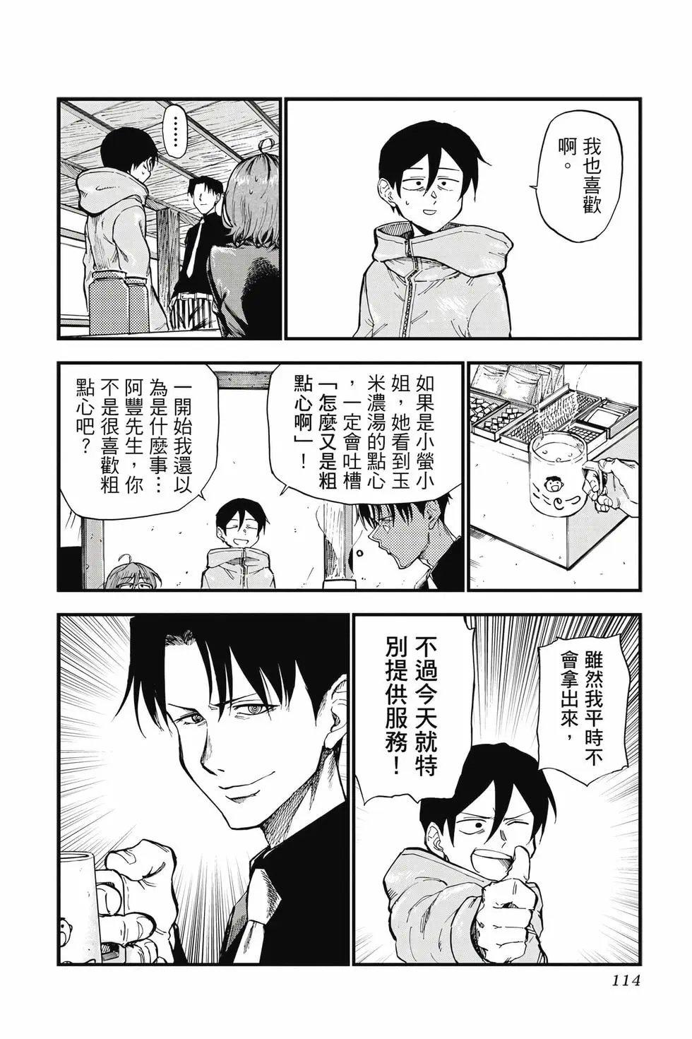 第10卷
