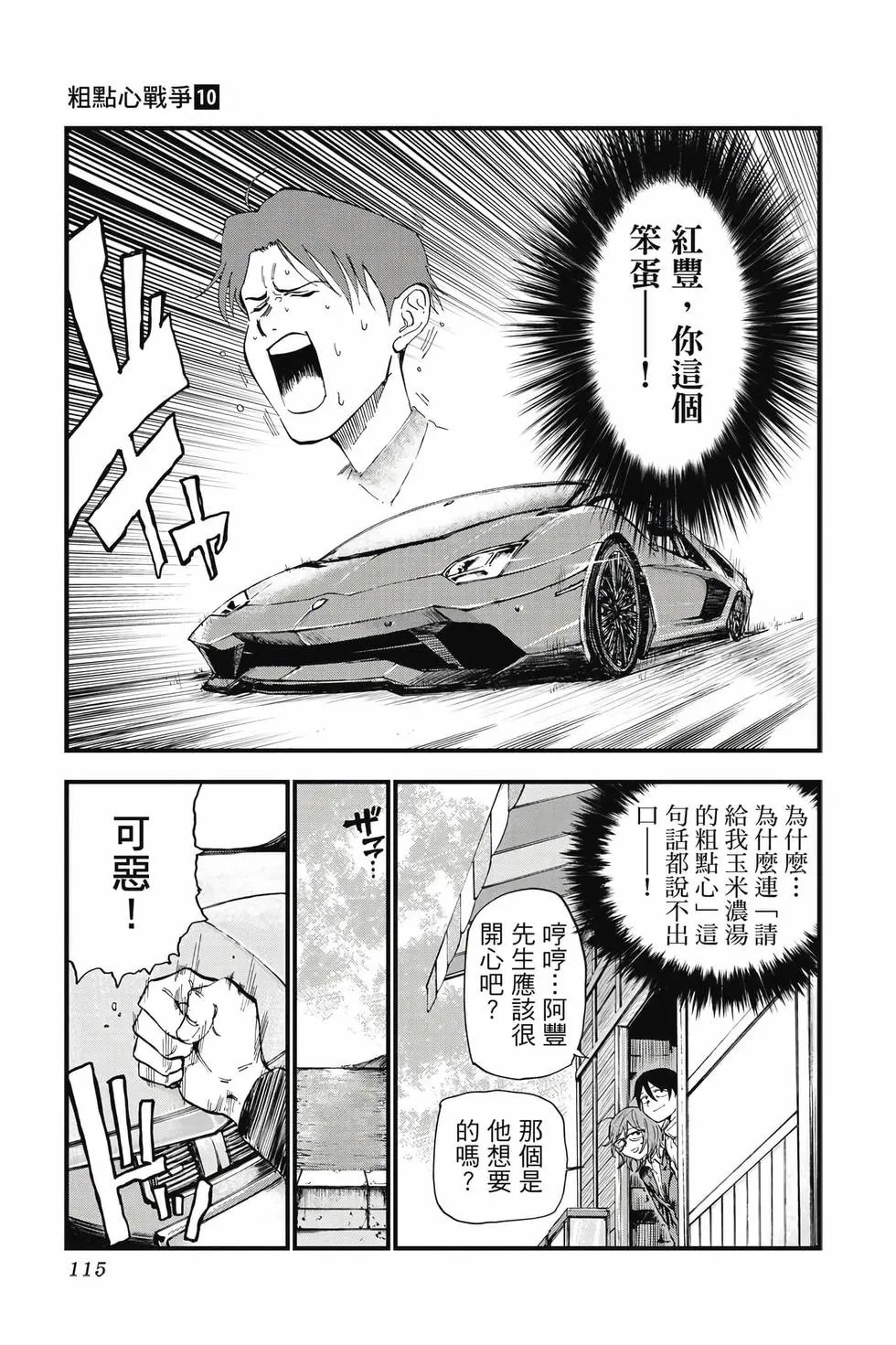 第10卷